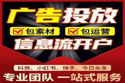 竞价推广开户成本分析：案例对比找最优方案
